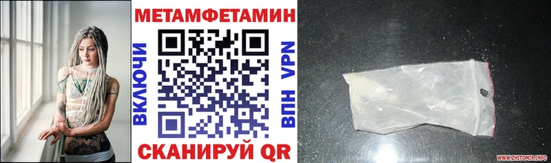Amphetamine Premium  Тавда 