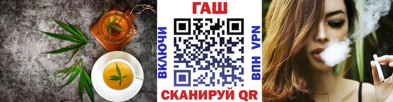 Еда ТГК конопля  Тавда 