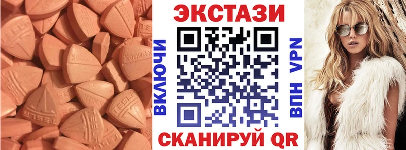 ЭКСТАЗИ Punisher наркотики Тавда