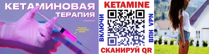 КЕТАМИН ketamine  мега   Тавда 