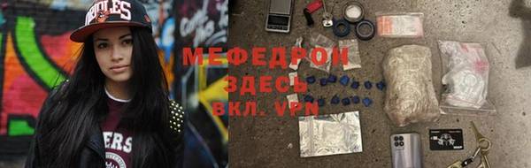 стаф Армянск