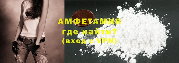 стаф Армянск