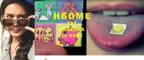 стаф Армянск