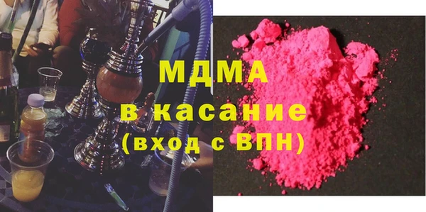 стаф Армянск