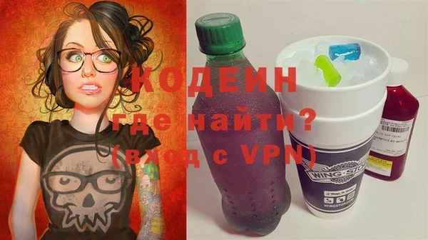 стаф Армянск