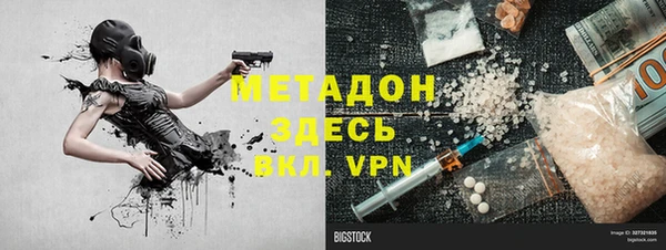 стаф Армянск