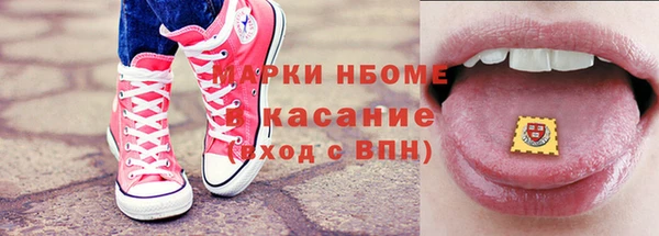 мет Алексеевка