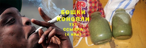 стаф Армянск