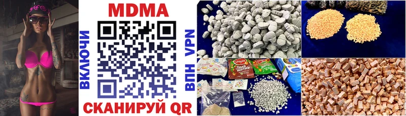 сайты даркнета Telegram Тавда MDMA crystal