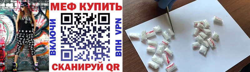 наркошоп Тавда ОМГ ОМГ ссылка МЕФ mephedrone