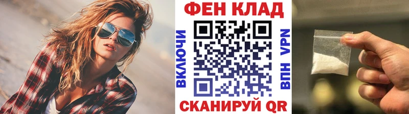 МЕТАМФЕТАМИН мет  сколько стоит  Тавда 