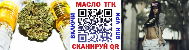 Дистиллят ТГК вейп с тгк  Тавда 