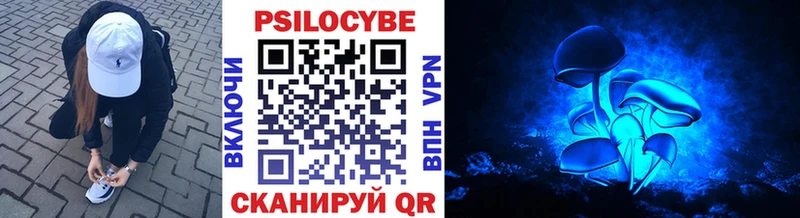 Галлюциногенные грибы мухоморы Тавда